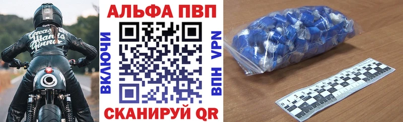 Купить закладку ГАШ  МАРИХУАНА  Альфа ПВП  МЕФ  АМФЕТАМИН  Кокаин  Чердынь