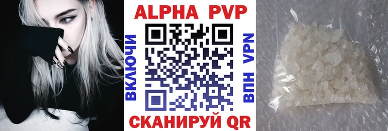 Альфа ПВП крисы CK  Купить закладки  Чердынь 