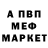 Метадон VHQ hell hate