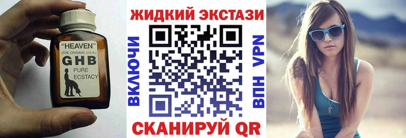 Купить закладки  Чердынь  Бутират Butirat 
