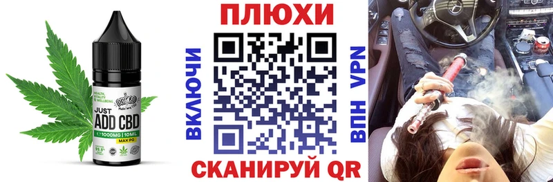 Купить закладки  Чердынь  Cannafood конопля 