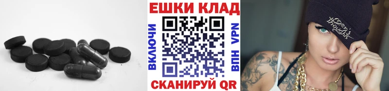 Экстази круглые  Купить закладки  Чердынь 