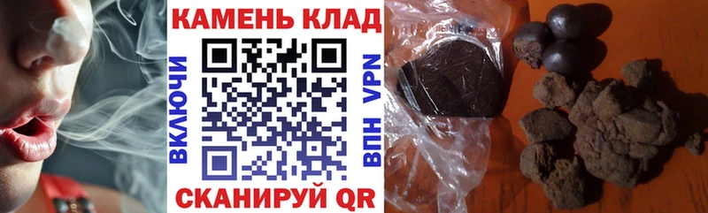 Купить  Чердынь  Гашиш VHQ 