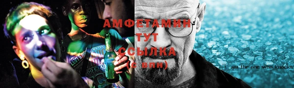 бутират Гусь-Хрустальный