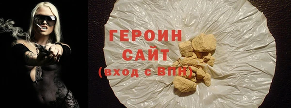 гидропоника Гусиноозёрск
