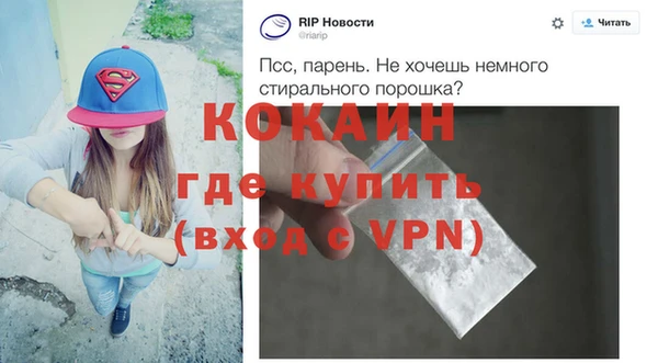 бутират Гусь-Хрустальный
