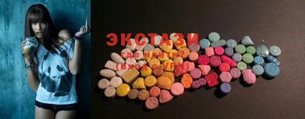 бутират Гусь-Хрустальный