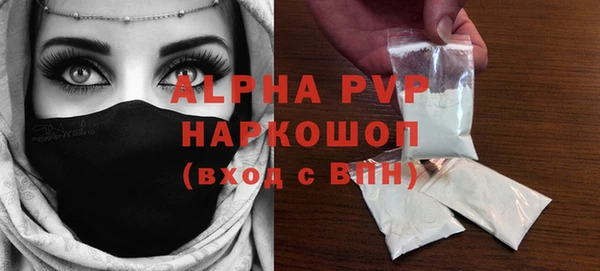 бутират Гусь-Хрустальный