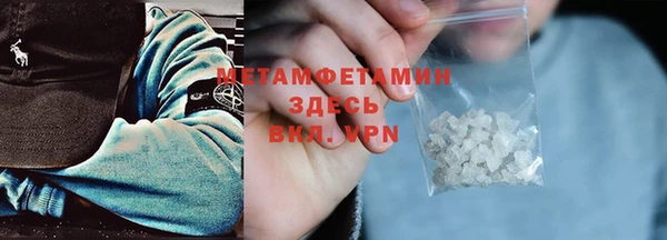 гидропоника Гусиноозёрск
