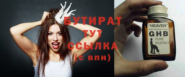 дживик Гусев