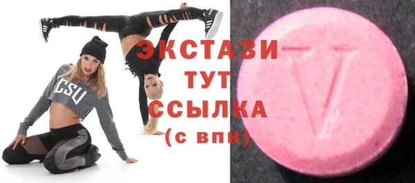 бутират Гусь-Хрустальный
