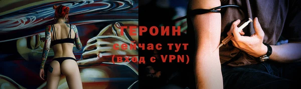 дживик Гусев