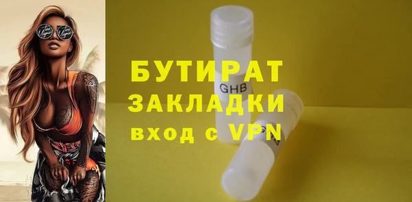 дживик Гусев