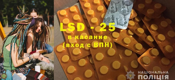 бутират Гусь-Хрустальный