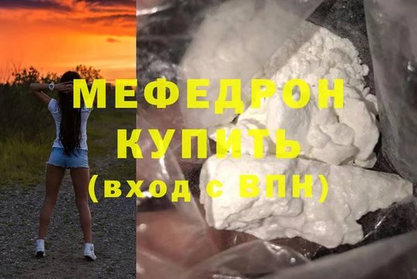 бутират Гусь-Хрустальный