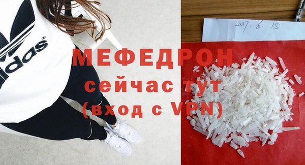 бутират Гусь-Хрустальный