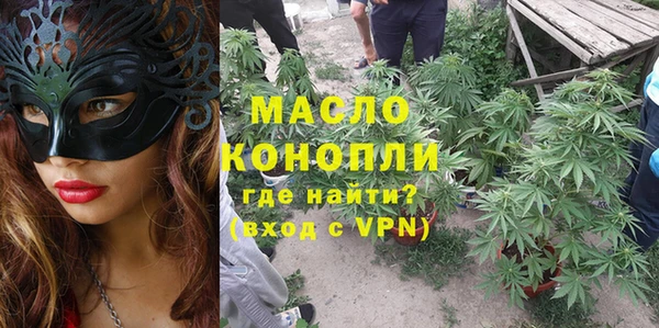 бутират Гусь-Хрустальный