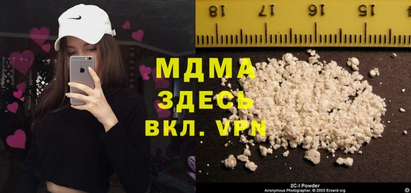 бутират Гусь-Хрустальный