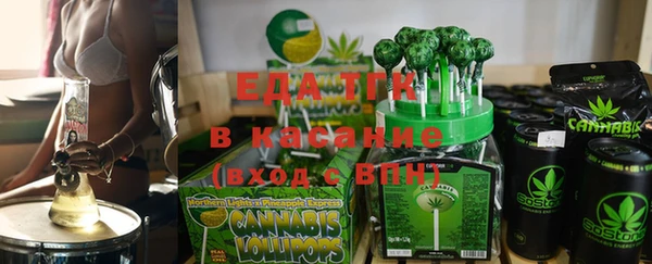 бутират Гусь-Хрустальный