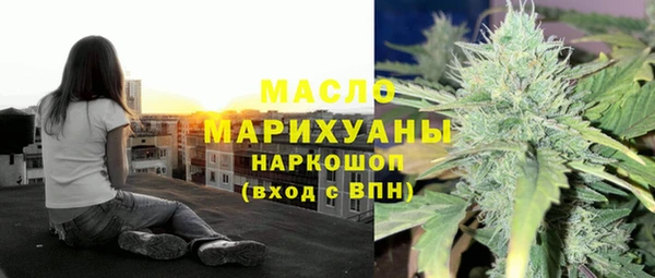 бутират Гусь-Хрустальный