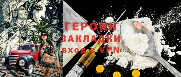 гидропоника Гусиноозёрск