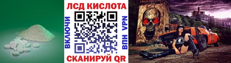 Купить закладки  Чердынь  LSD-25 экстази кислота 