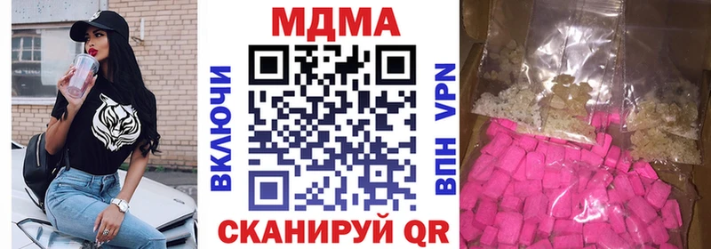 Купить  Чердынь  МДМА crystal 