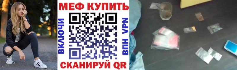 Купить  Чердынь  Меф 4 MMC 