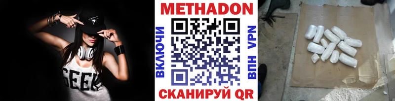 МЕТАДОН белоснежный  Купить  Чердынь 