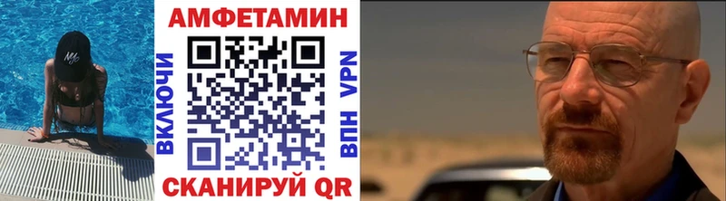 Купить закладки  Чердынь  Метамфетамин винт 