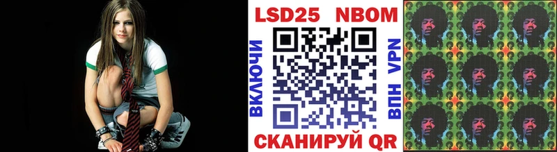 Марки NBOMe 1,5мг  Купить  Чердынь 